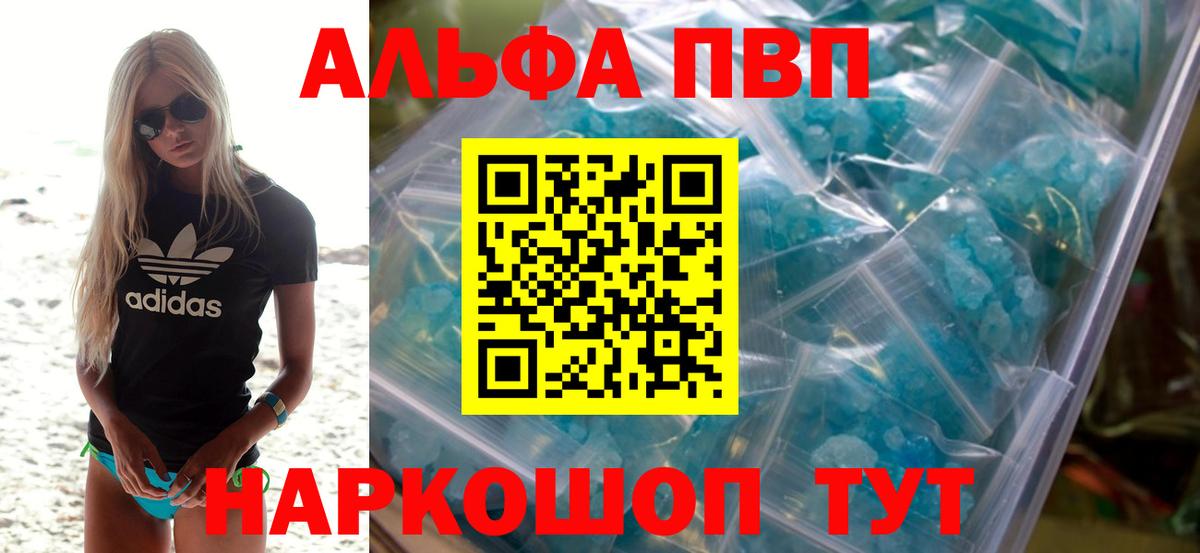 A-PVP СК  А ПВП СК  Алейск  А ПВП СК  Вход с VPN 