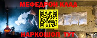винт Долгопрудный