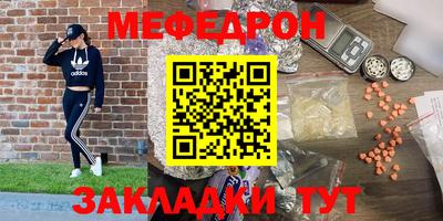 метамфетамин Добрянка