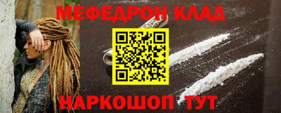 альфа пвп VHQ Ефремов