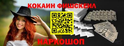 альфа пвп Дмитров