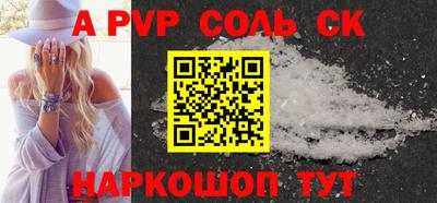 альфа пвп VHQ Ефремов