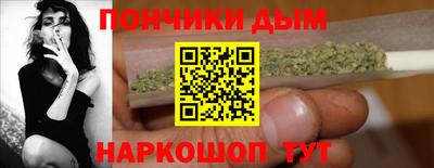 альфа пвп Дмитров