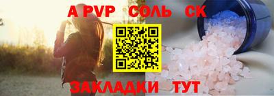 метамфетамин Добрянка