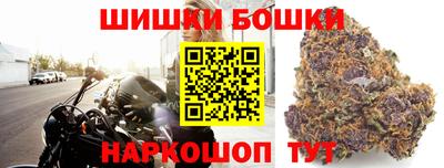 стафф Железноводск
