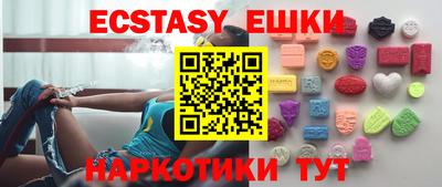 альфа пвп Дмитров