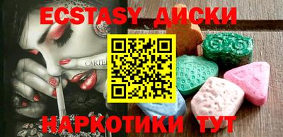 альфа пвп Дмитров