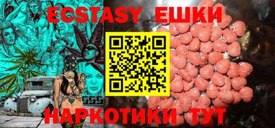 винт Долгопрудный