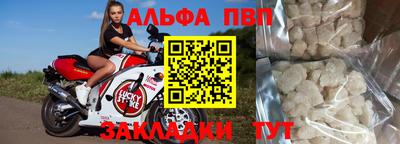 метамфетамин Добрянка