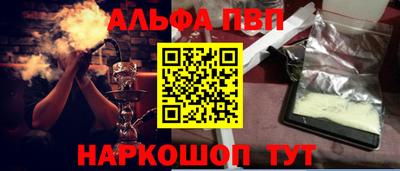 метамфетамин Добрянка