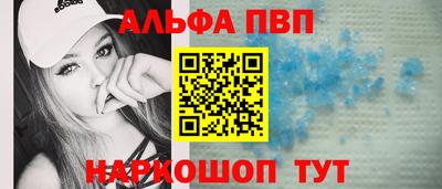 винт Долгопрудный