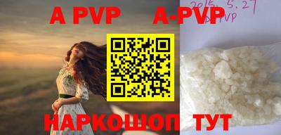 метамфетамин Добрянка