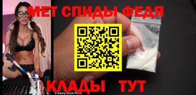 стафф Железноводск