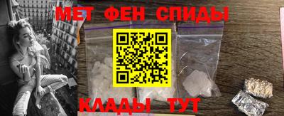 альфа пвп Дмитров