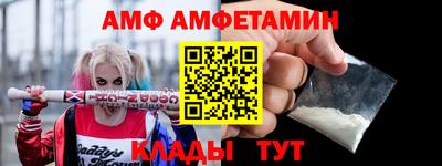 метамфетамин Добрянка