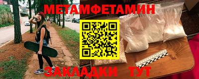 альфа пвп Дмитров