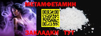 альфа пвп Дмитров