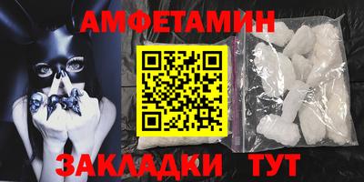 винт Долгопрудный