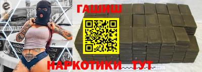 кокаин колумбия Железногорск