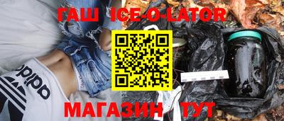 альфа пвп Дмитров