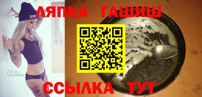винт Долгопрудный
