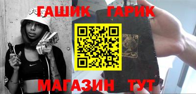 винт Долгопрудный