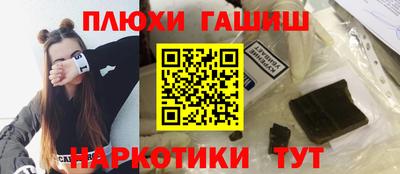 альфа пвп Дмитров