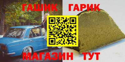 метамфетамин Добрянка