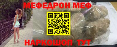 винт Долгопрудный