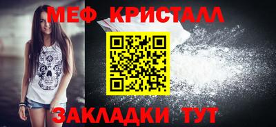 винт Долгопрудный