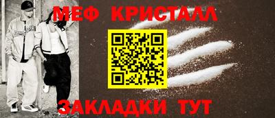 метамфетамин Добрянка