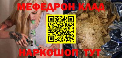 винт Долгопрудный
