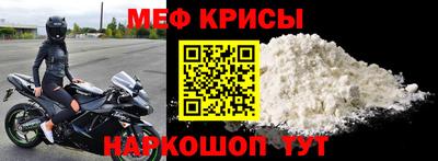 винт Долгопрудный