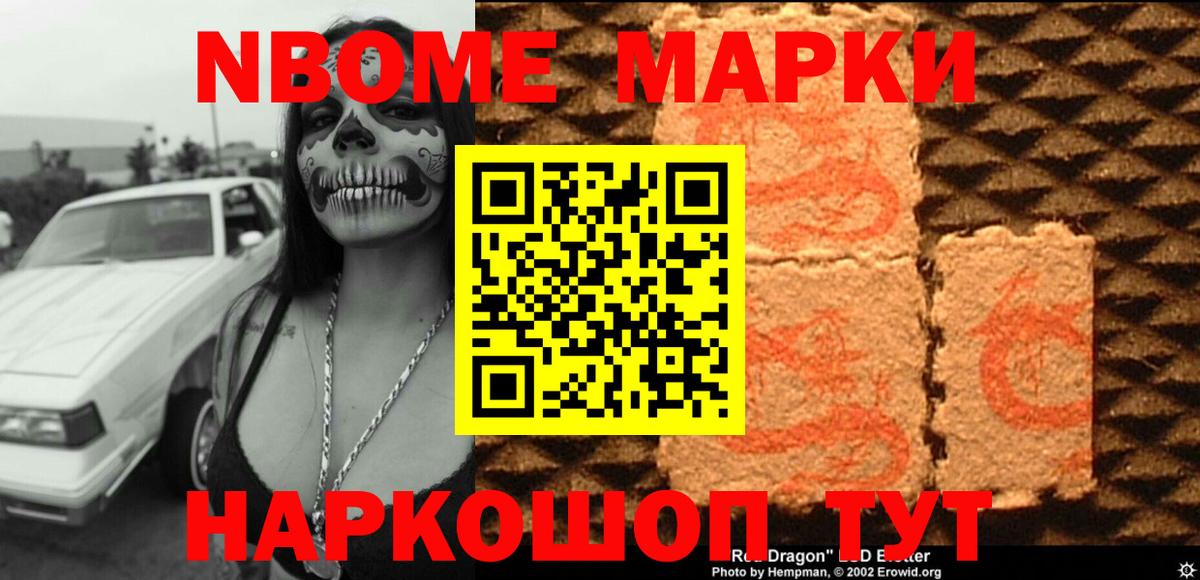 ЛСД экстази ecstasy Алейск