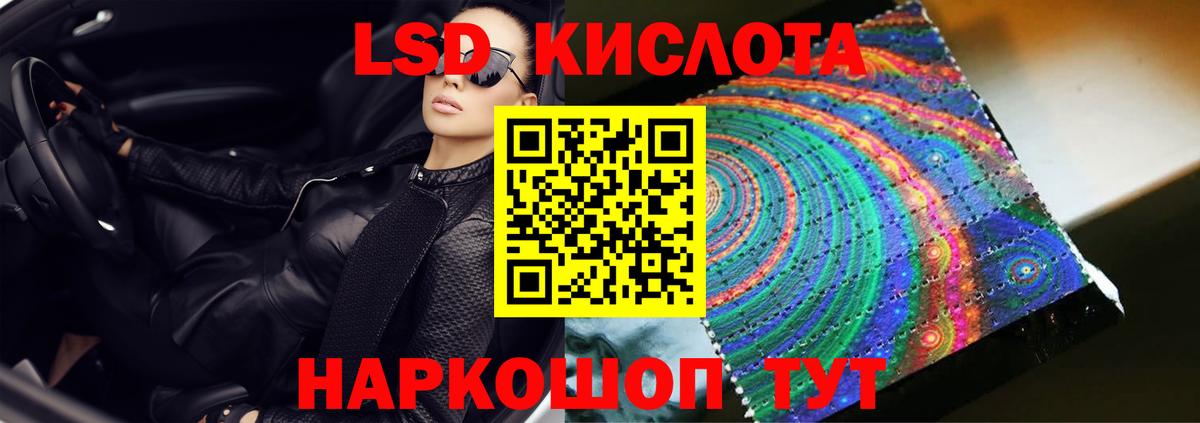 Алейск  LSD-25 экстази ecstasy  LSD-25 экстази ecstasy  Вход с VPN 