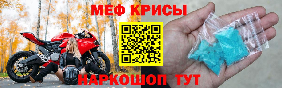 Алейск  Мефедрон VHQ  МЕФ  Вход с VPN  МЯУ-МЯУ VHQ 