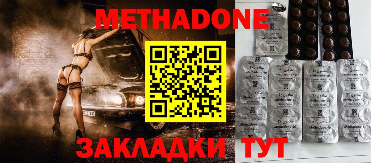 Галлюциногенные грибы Алейск