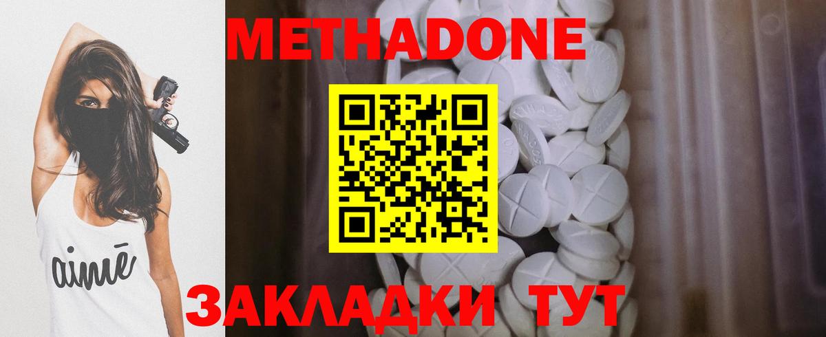 НБОМе  Вход с VPN  Кокаин  Бошки Шишки  Алейск  ГАШИШ  Мефедрон  Мефедрон кристаллы 