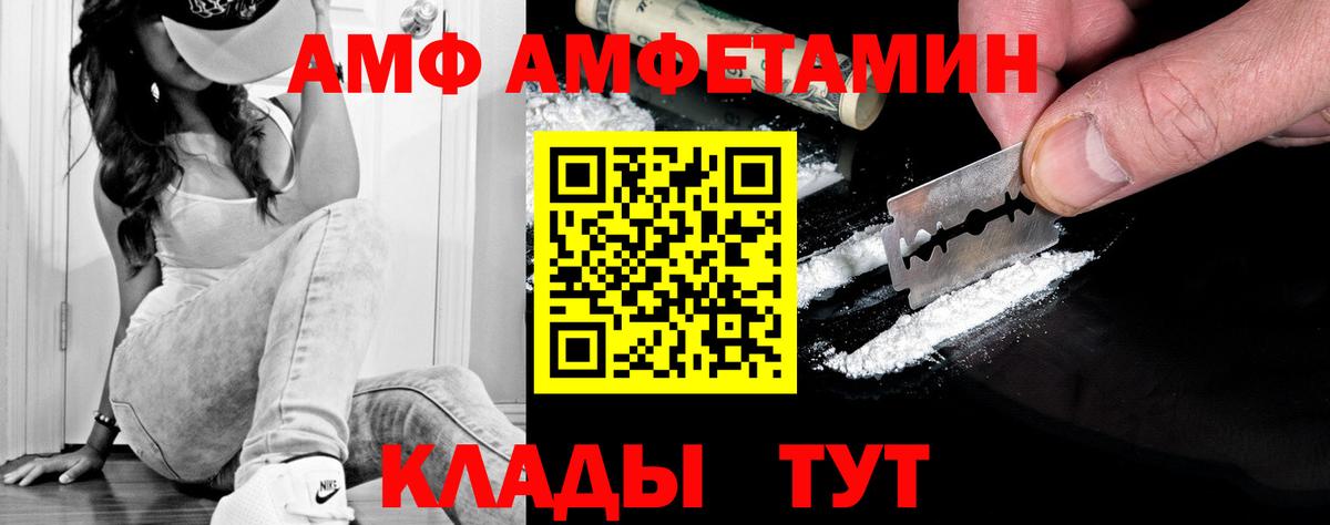 Первитин мет Алейск