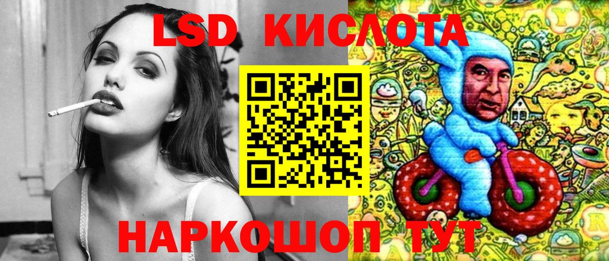Наркотические марки 1,8мг Алейск